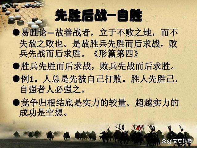 蓝绿两波算好数，胜败乃兵家常事打一准确生肖，全面释义、时代解答解释落实