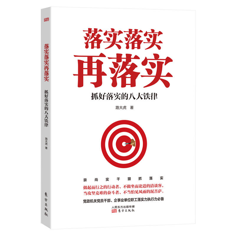 风和日丽喜丰收,勤俭持家是美德是什么生肖的全面释义、解释与落实、全面解答解释落实