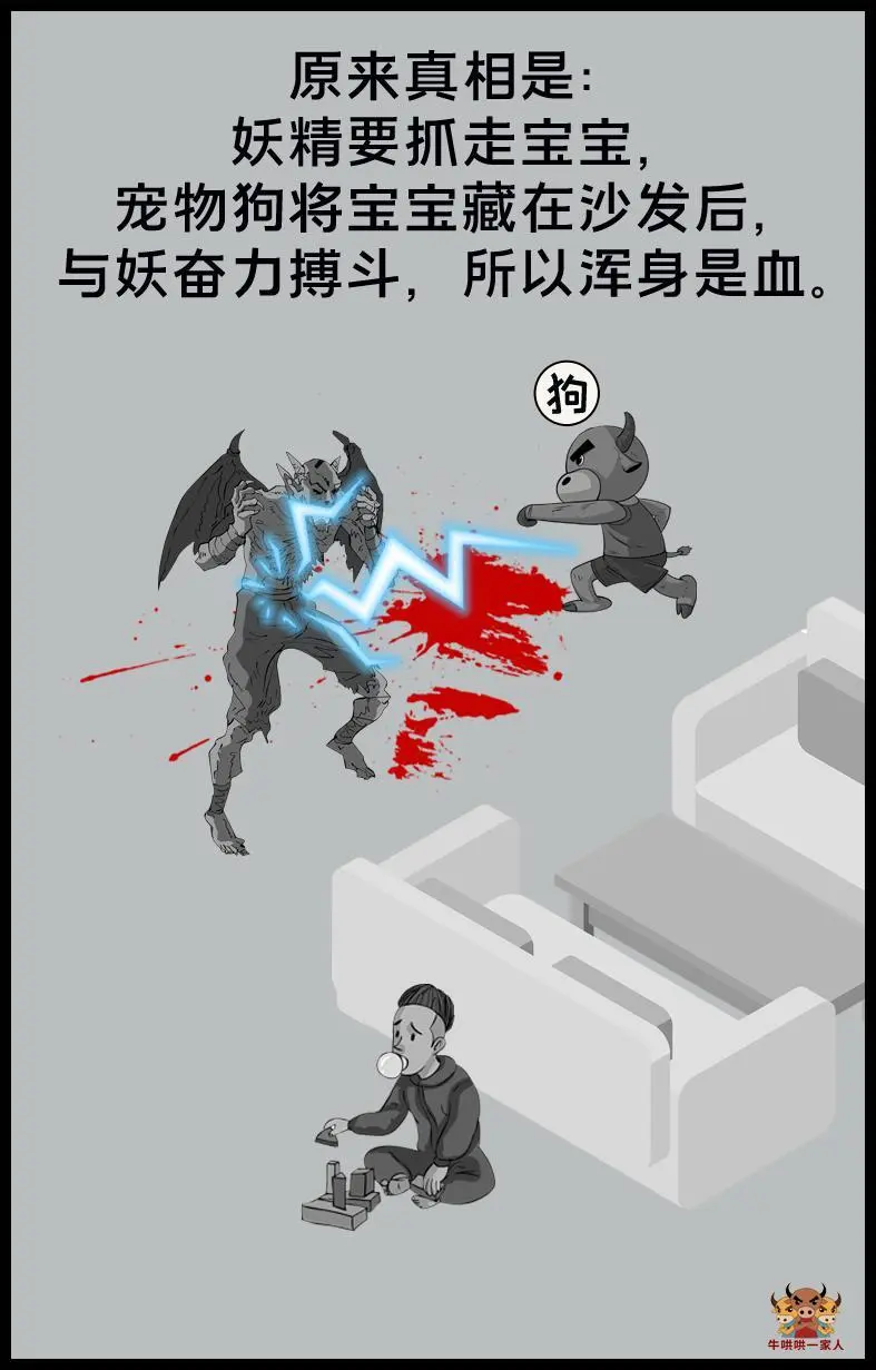处事清闲一生乐 皆是英雄血染成打一生肖与警惕虚假宣传-全面释义、综合解答解释落实