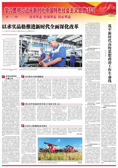 十二生肖排第一是什么生肖,警惕虚假宣传落实,时代解答解释落实