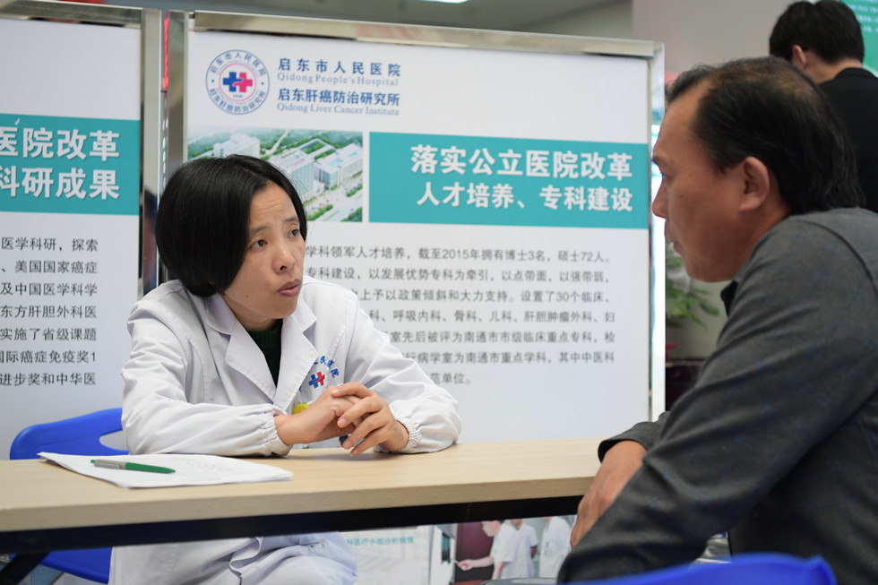 心乱如麻打一准确生肖,警惕虚假宣传-全面释义、解释与落实、专家解答解释落实