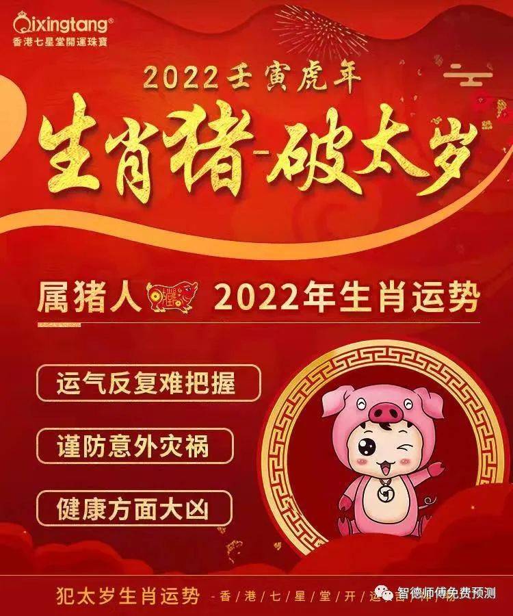 使用暴力要不得，扶养生命有福运打一准确生肖的警惕虚假宣传-精准解答解释落实