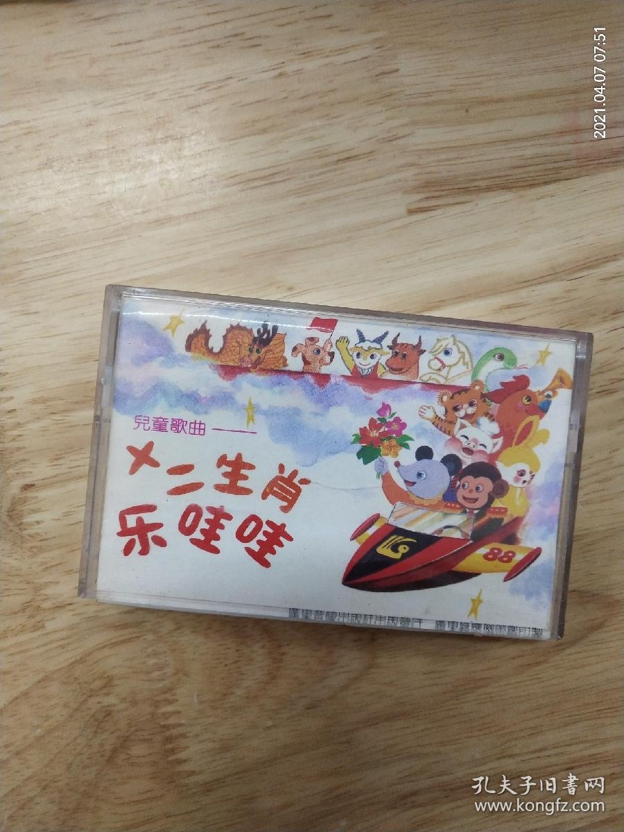 十二生肖乐中乐，中间再取一二四打一准确生肖警惕虚假宣传、全面解答与解释、精准解答解释落实