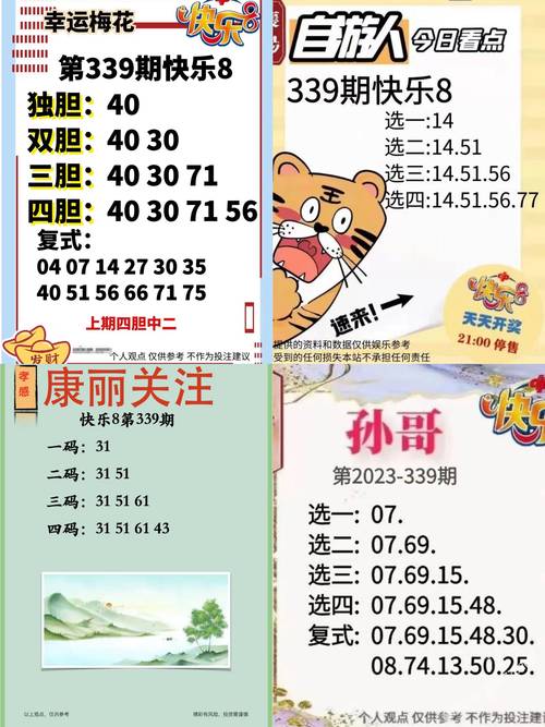 本期生肖三六开，五谷丰登庆升平打一准确生肖警惕虚假宣传、全面解答与解释、前沿解答解释落实