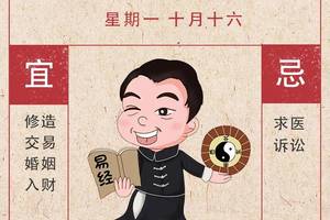 下邳域曹操麈兵 三年无事傍江湖打一准确生肖,警惕虚假宣传、全面解答、科学解答解释落实