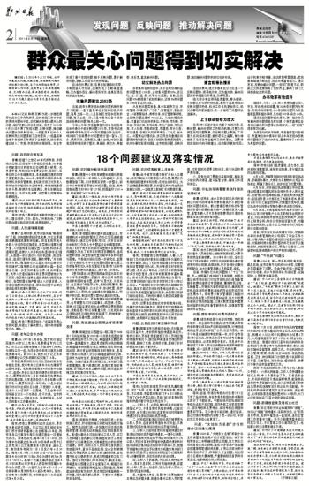 佳人妮媚天际来春色满园关不住是什么生肖仔细释义、解释与落实、定量解答解释落实