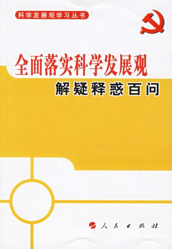 月明千里打一准确生肖精选解析、解释与落实、科学解答解释落实