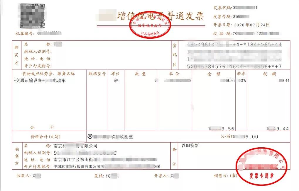 忠贞不渝打一动物生肖，详细解答、构建解答解释落实