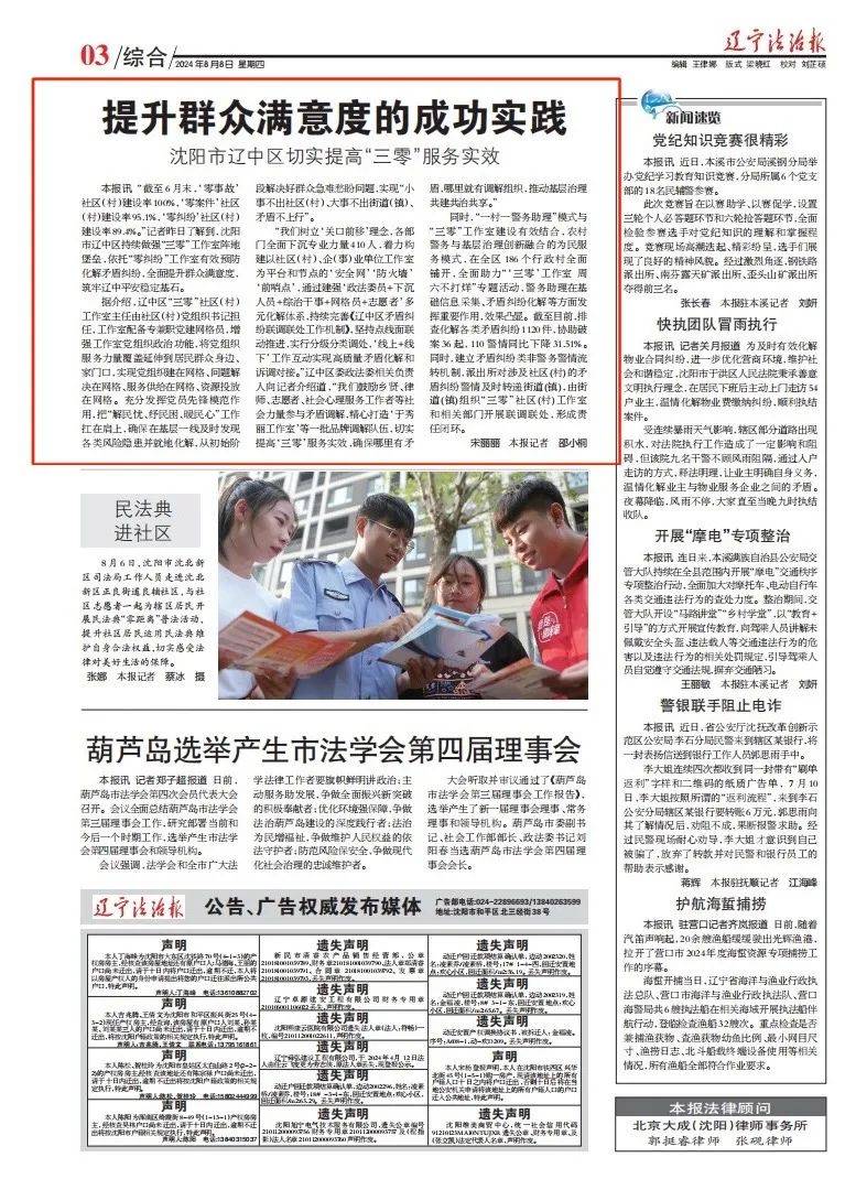 风亭幽月十五晴，云路爷天四十归打一准确生肖与警惕虚假宣传-全面释义、深度解答解释落实