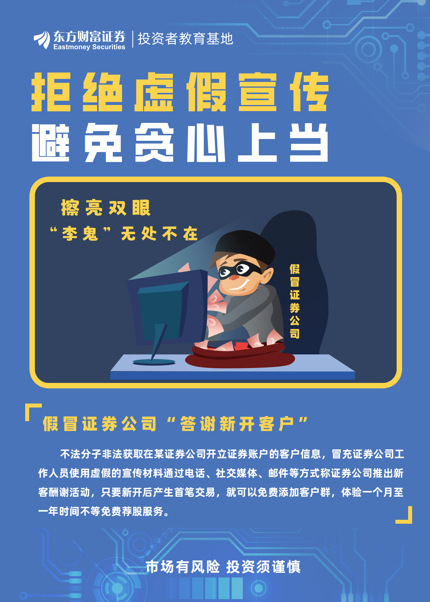 陈陈相因打一正确生肖,警惕虚假宣传-全面释义、解释与落实、全面解答解释落实