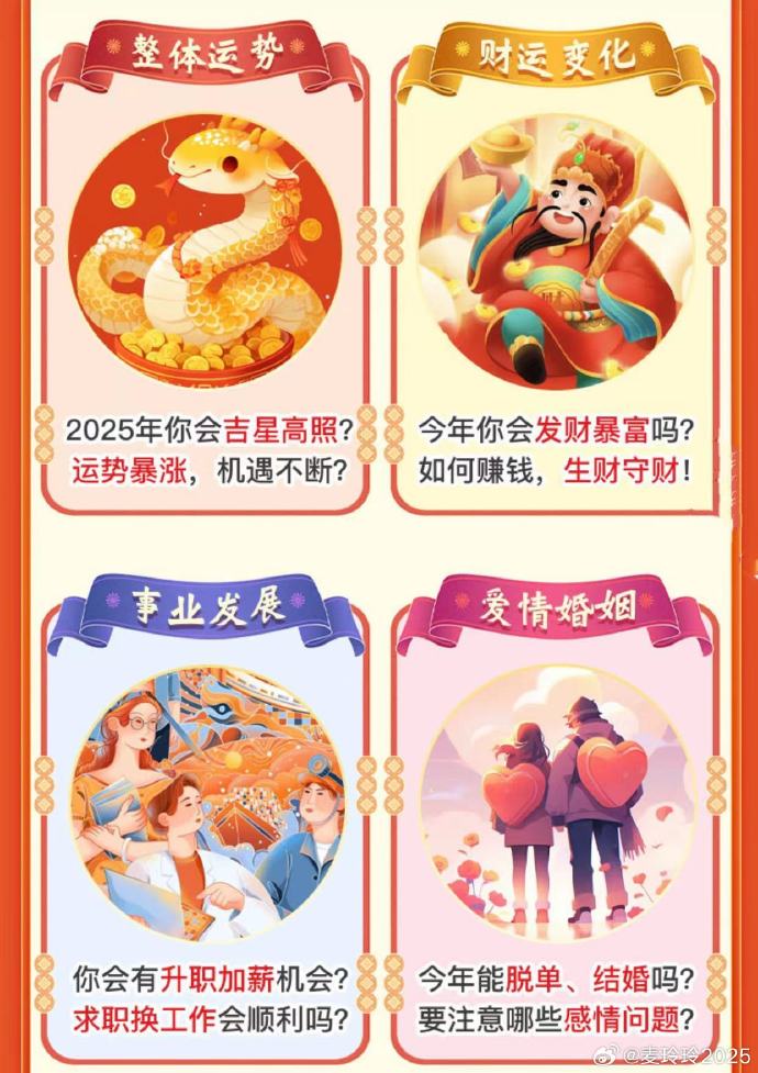 使用暴力要不得，扶养生命有福运打一准确生肖的警惕虚假宣传-精准解答解释落实