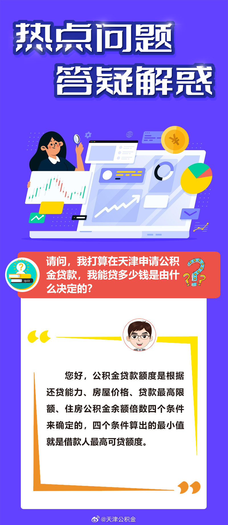 南山猴兴北山虎五九其间发大财城上花开八月原文解一肖的警惕虚假宣传-实时解答解释落实