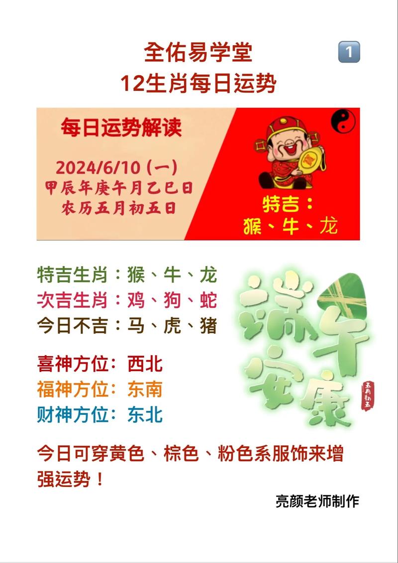 今期生肖运到时，留住三八把五配打一准确生肖，详细解答、时代解答解释落实