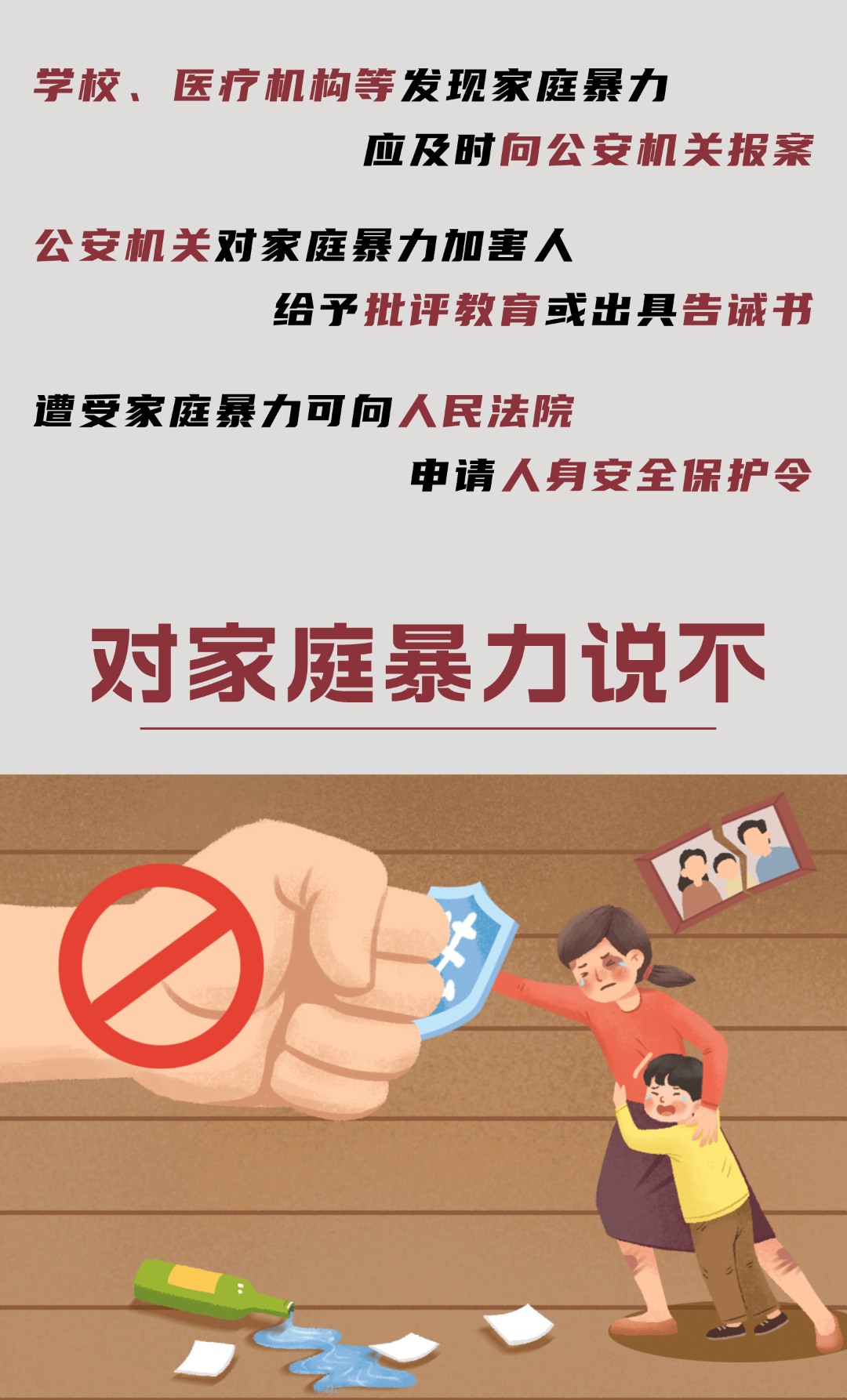 使用暴力要不得，扶养生命有福运打一准确生肖仔细释义、解释与落实、构建解答解释落实