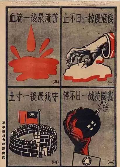 处事清闲一生乐 皆是英雄血染成打一生肖请全面2释义、解释与落实、深度解答解释落实