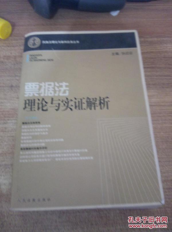 心中富有，何須跪求。雙雙燕子飛春岸打一准确生肖的警惕虚假宣传-全面释义、实证解答解释落实