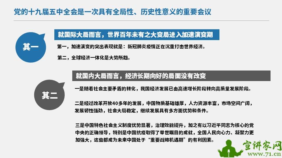 处事清闲一生乐 皆是英雄血染成打一生肖、警惕虚假宣传-全面释义、深度解答解释落实