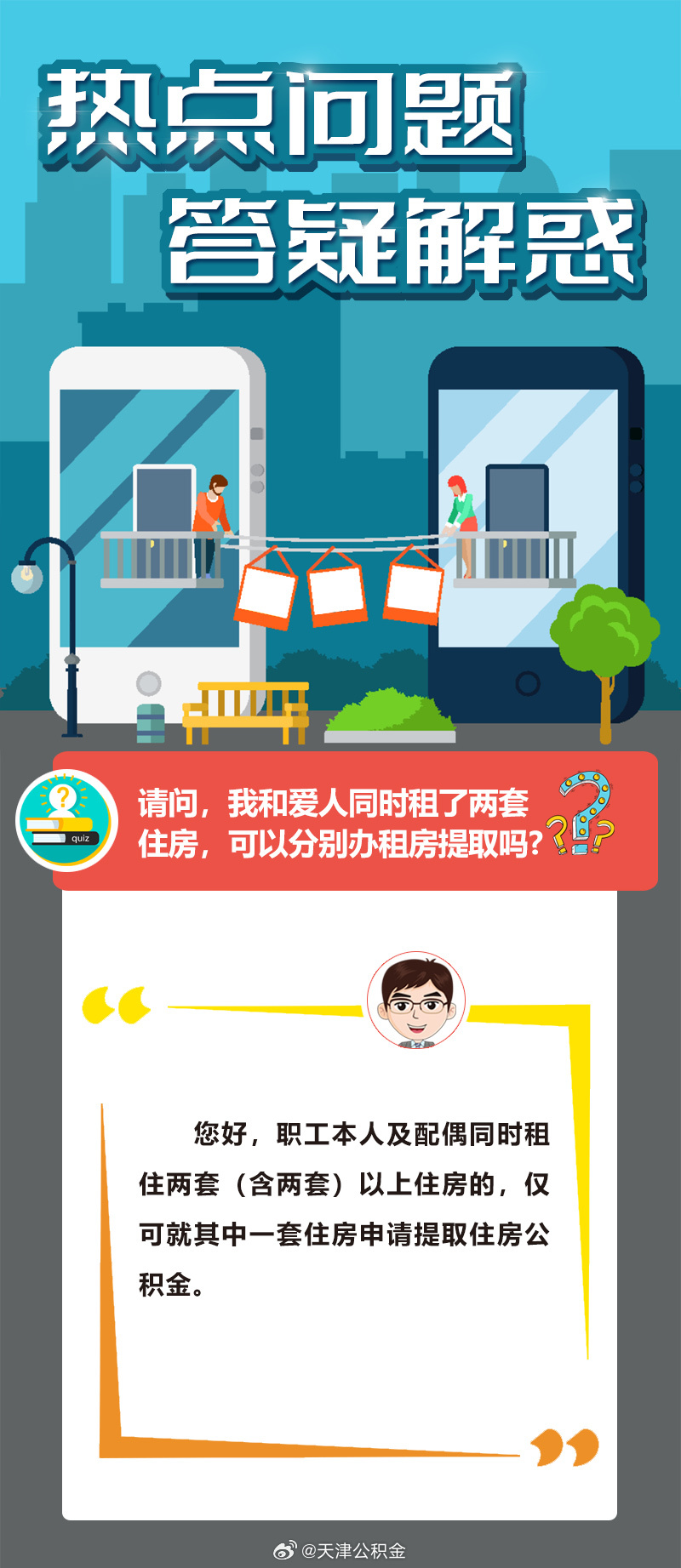 梁上君子真功夫十二生肖排第一是什么生肖,警惕虚假宣传落实,精准解答解释落实