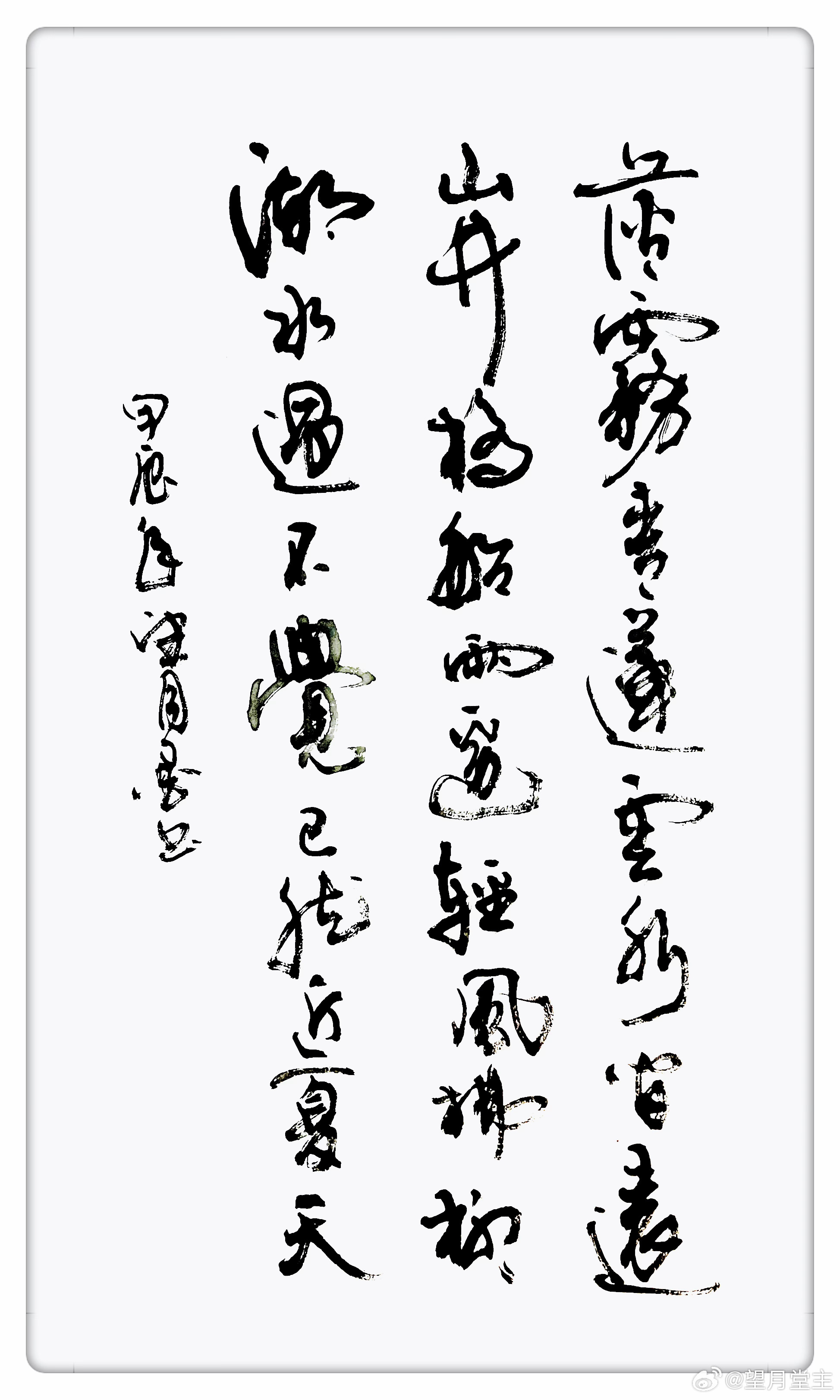 譴綣纏綿，桑情似水 萝裏真愛難永許打一准确生肖,警惕虚假宣传,构建解答解释落实