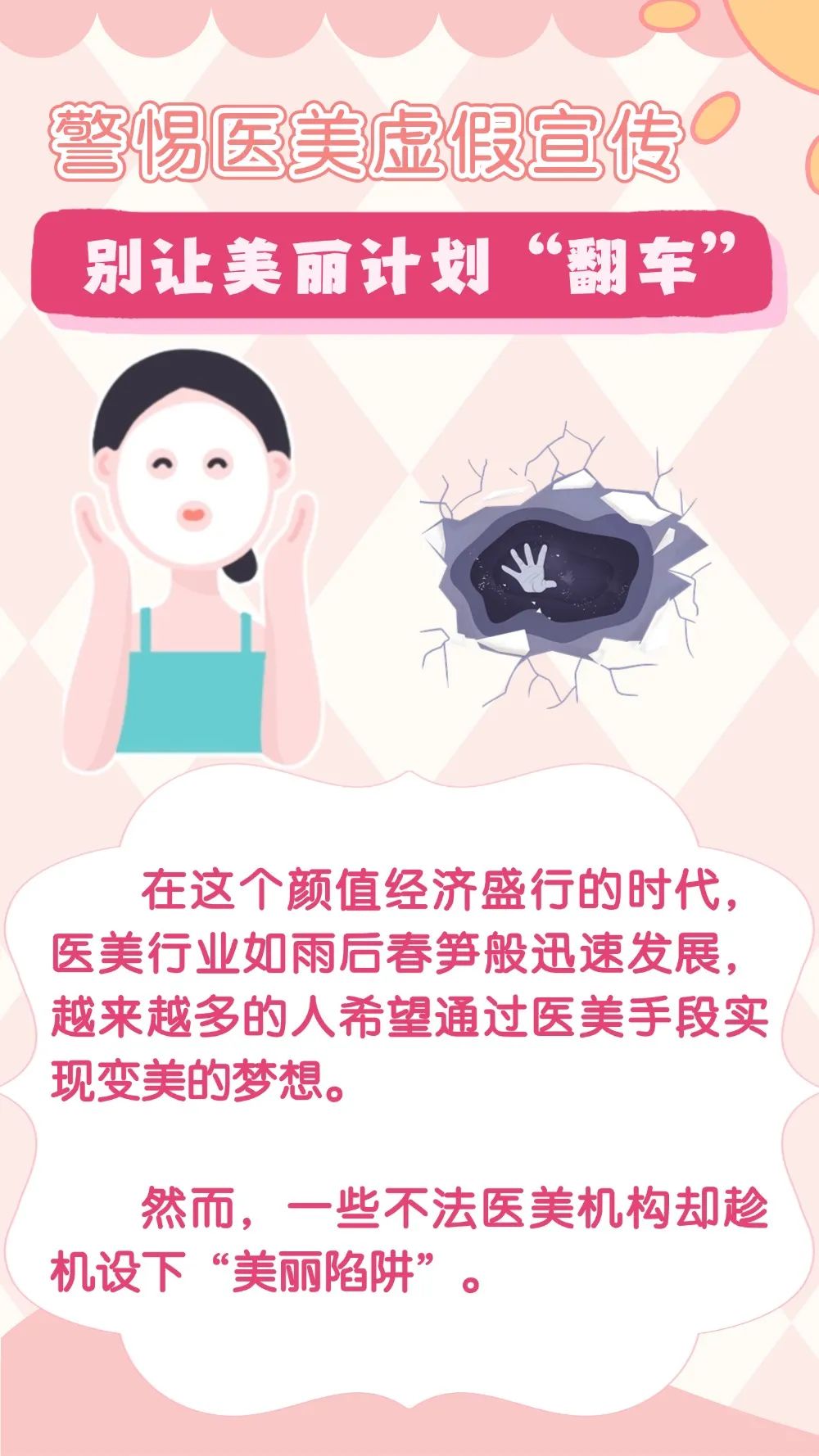 一语双关话特码，二七美女大家求打一准确生肖,警惕虚假宣传-全面释义、解释与落实、精准解答解释落实