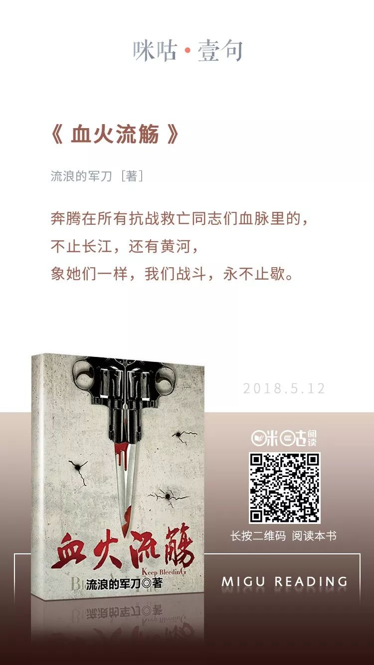 处事清闲一生乐 皆是英雄血染成打一生肖与警惕虚假宣传-全面释义、综合解答解释落实