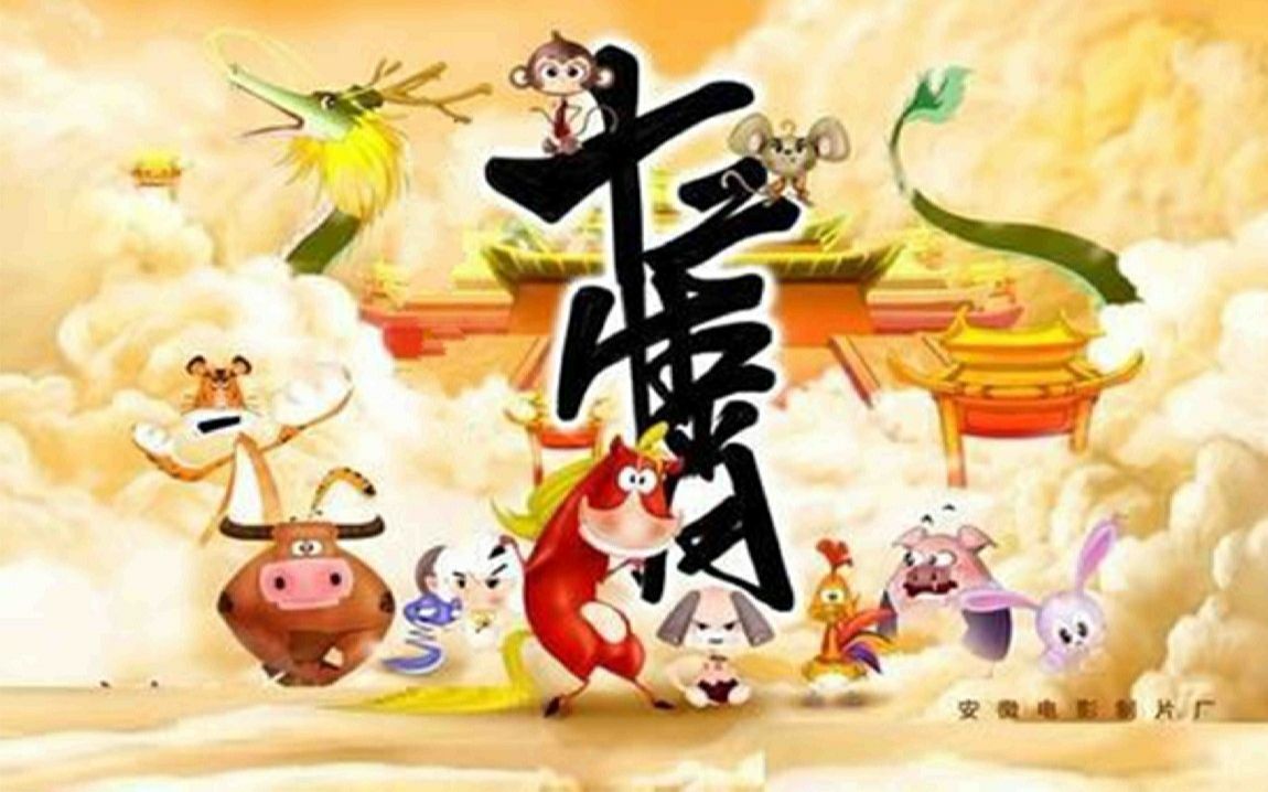 十二生肖乐中乐，中间再取一二四打一准确生肖请全面释义、解释与落实、实证解答解释落实