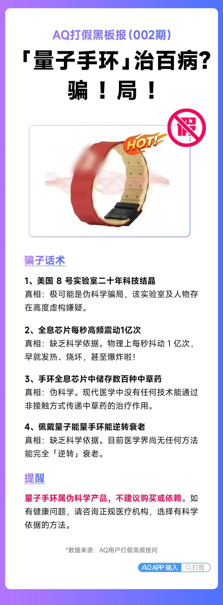 鸡飞狗桃闹翻天美女陪件复复来打一准确生肖、警惕虚假宣传-全面释义、前沿解答解释落实