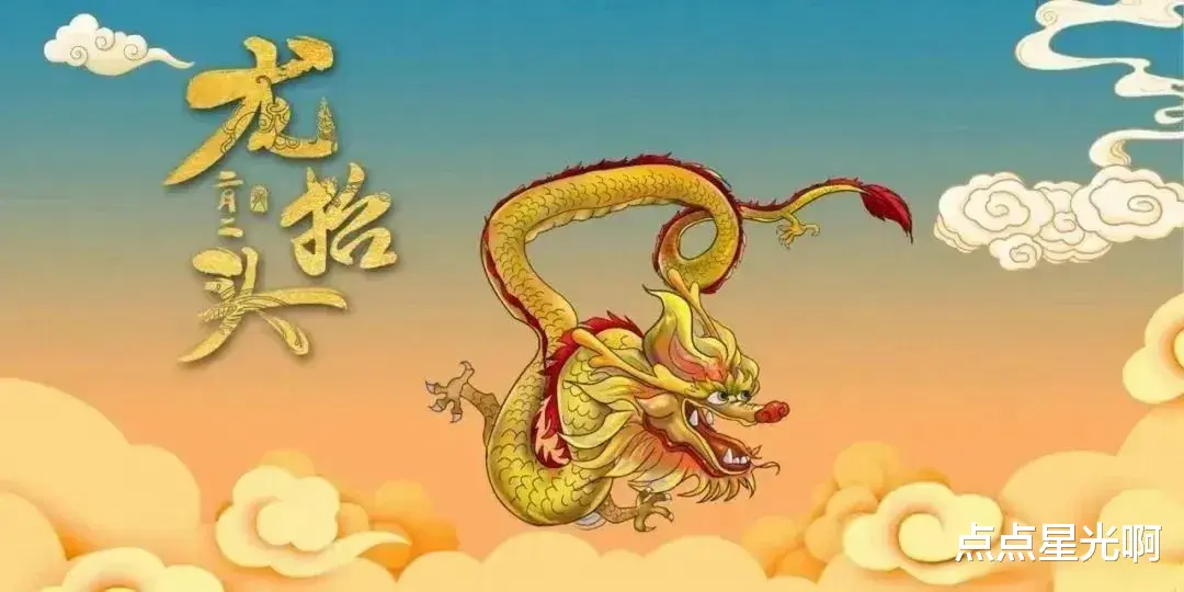 老龙拙计犯天条,陈光蕊赴任逢灾是什么生肖,警惕虚假宣传、全面解答、时代解答解释落实