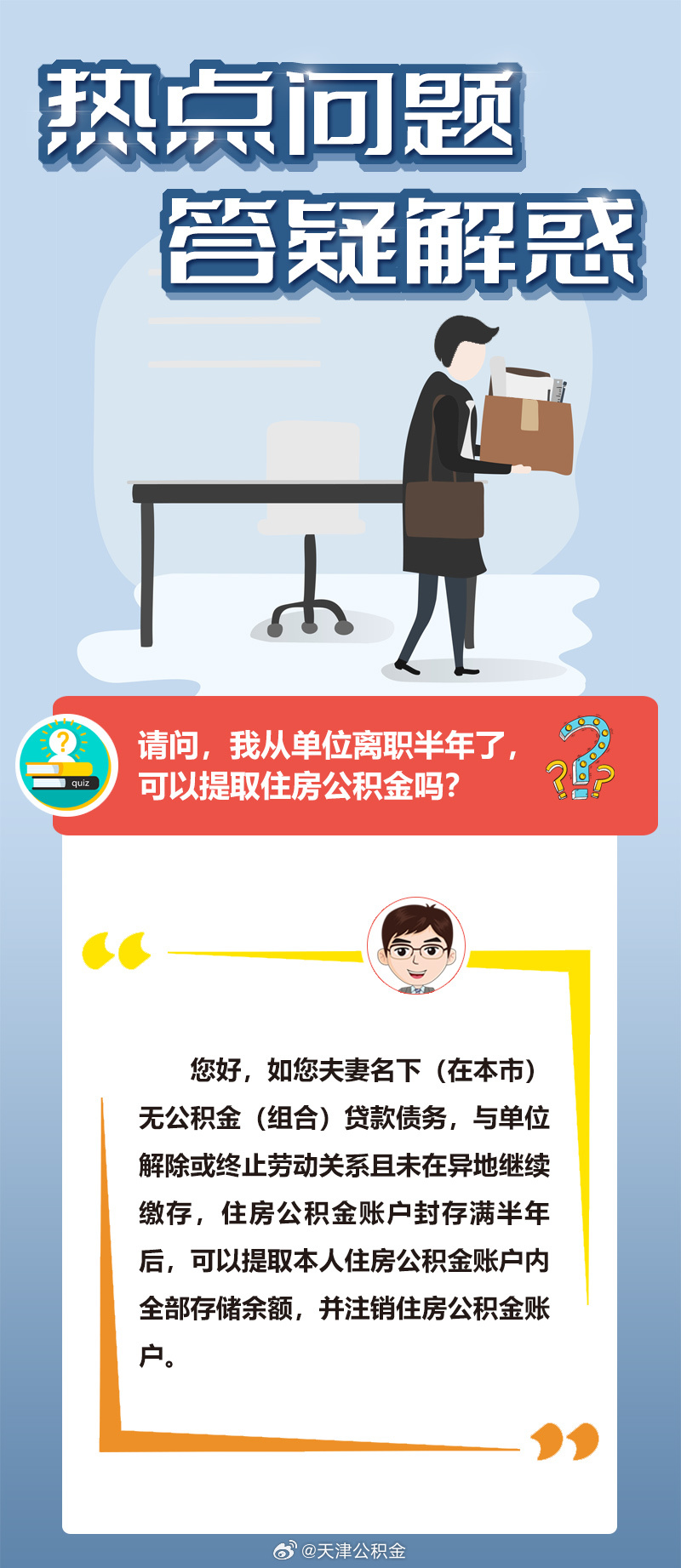 梁上君子真功夫十二生肖排第一是什么生肖,警惕虚假宣传落实,精准解答解释落实