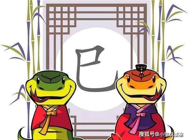 先人后己是指什么生肖详细解答、专家解答解释落实