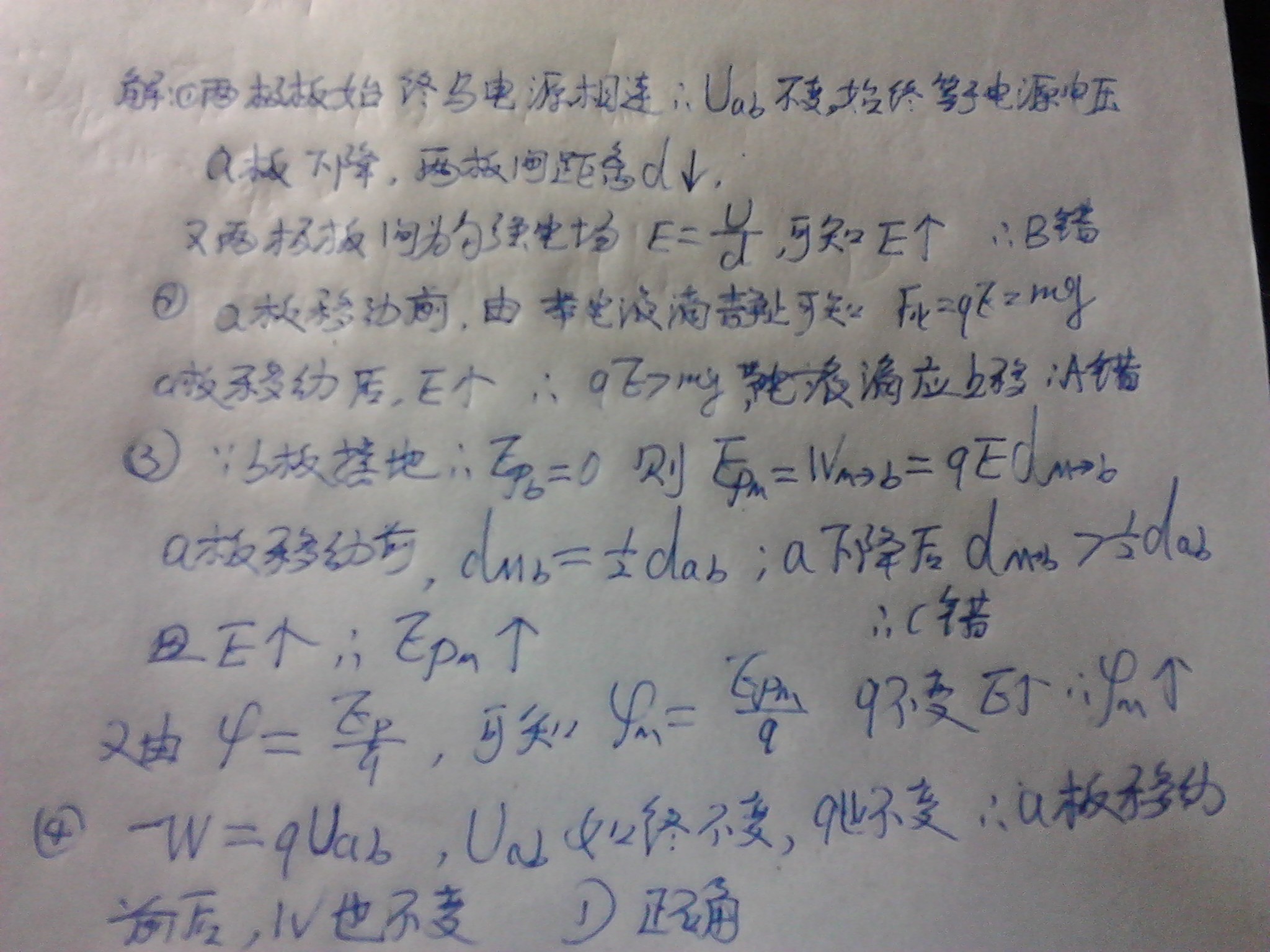 争取成功靠双手,克服困难需奋门打一准确生肖，详细解答、前沿解答解释落实