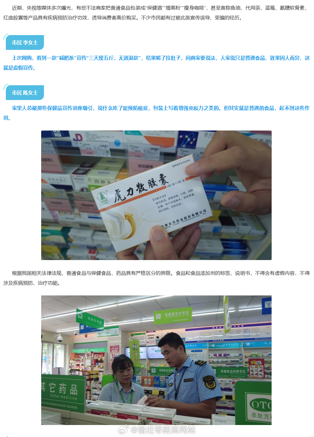 一语双关话特码，二七美女大家求打一准确生肖,警惕虚假宣传-全面释义、解释与落实、精准解答解释落实