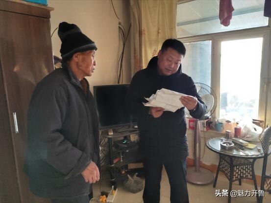 问羊知马是什么生肖的警惕虚假宣传-全面解答解释落实