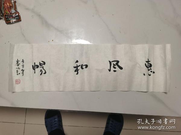 灵和风暖太昌春，三八开来我作福打一最佳生肖、警惕虚假宣传-全面释义、统计解答解释落实