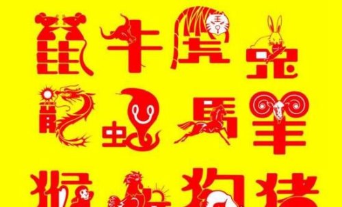 梁上君子真功夫十二生肖排第一是什么生肖的警惕虚假宣传-全面释义、定量解答解释落实