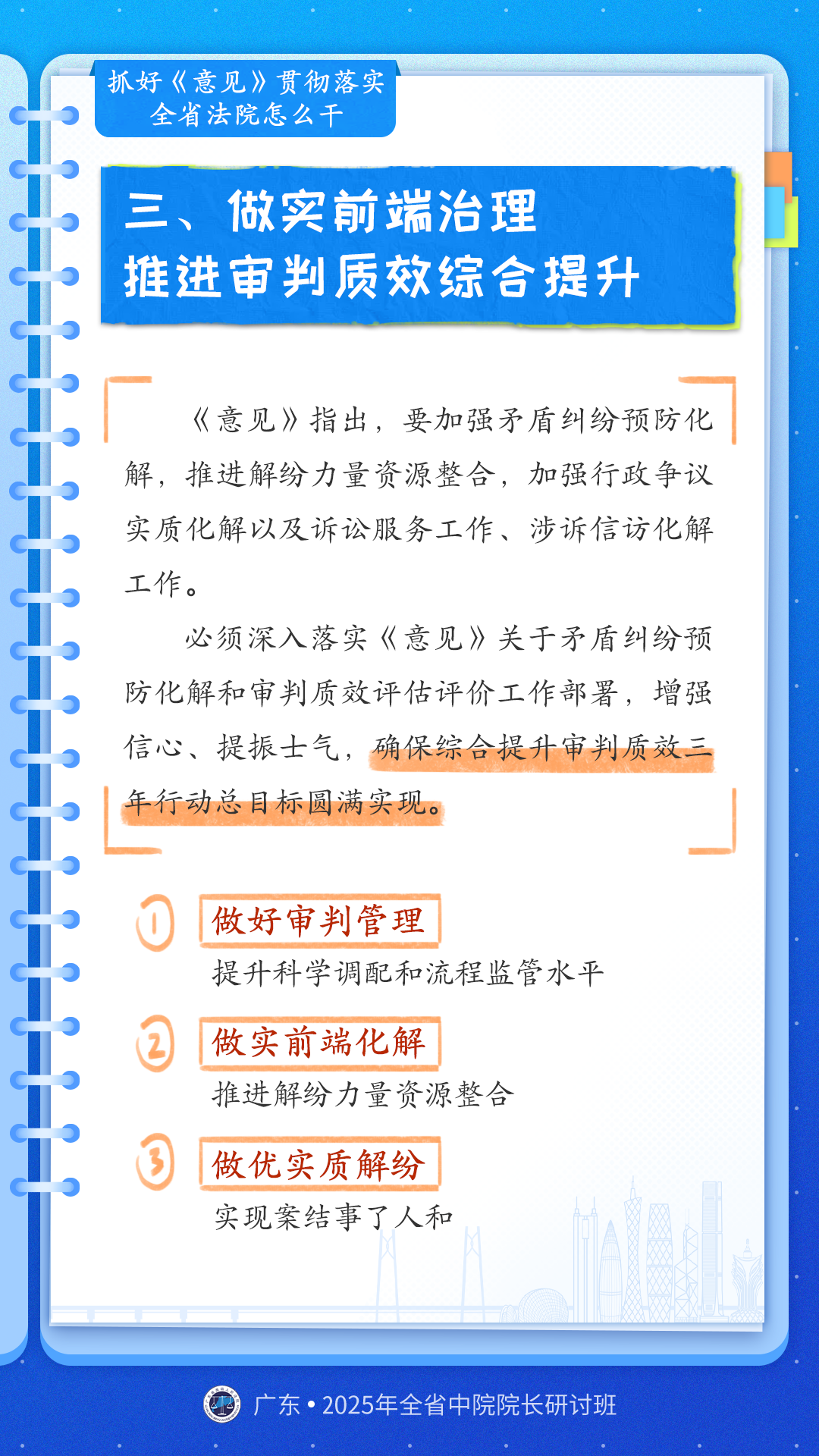 梁上君子真功夫十二生肖排第一是什么生肖仔细释义、解释与落实、综合解答解释落实