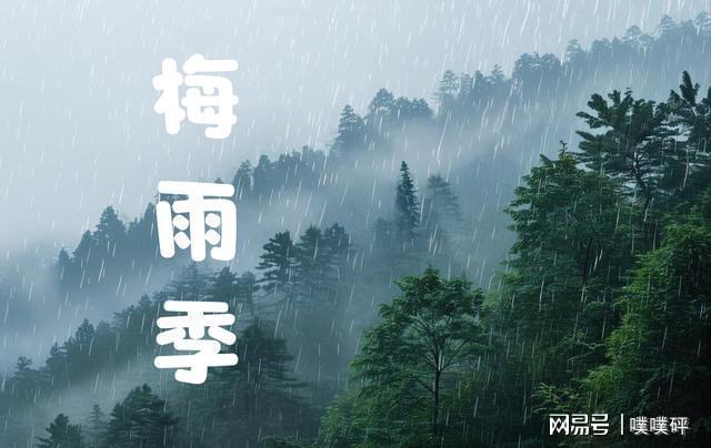五湖四海唱高歌 梅雨时节三月春打一准确生肖详细解答、构建解答解释落实
