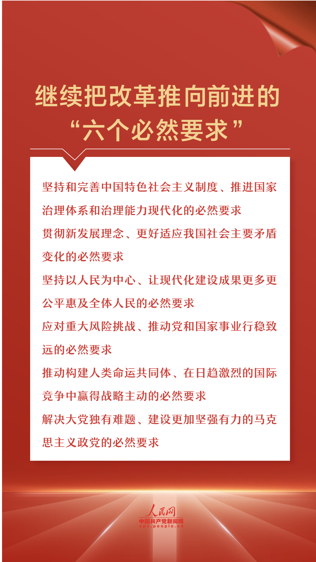 问羊知马是什么生肖，全面释义、时代解答解释落实