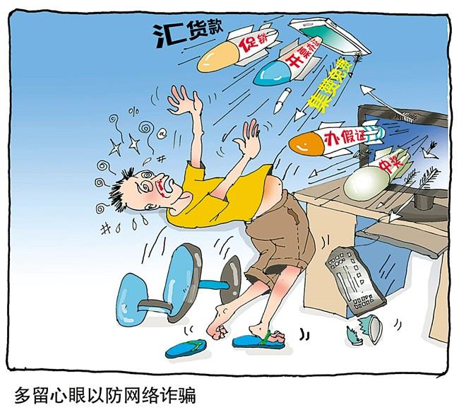 心乱如麻打一准确生肖与警惕虚假宣传-全面释义、时代解答解释落实