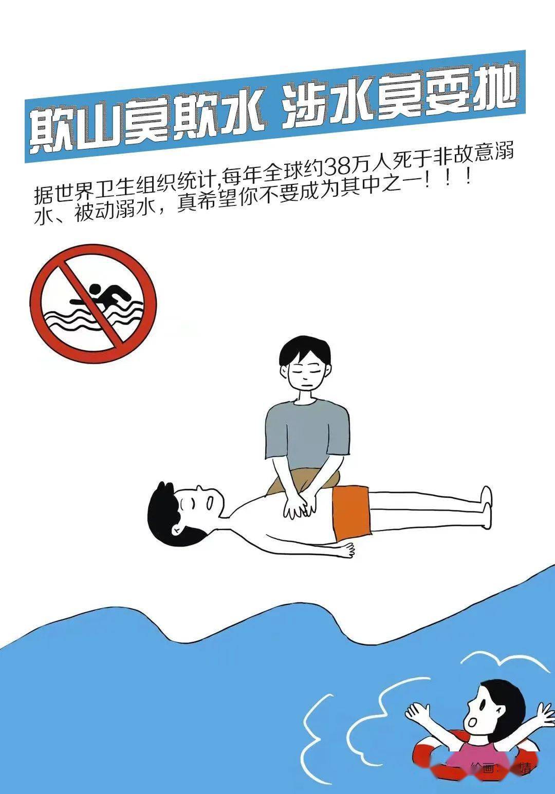 欺山欺水，危機眾多，不自量力太卤莽打一准确生肖请全面释义、解释与落实、实时解答解释落实