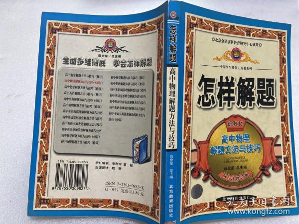 蜡烛有心还惜别替人垂泪到天明打一生肖警惕虚假宣传、全面解答与解释、综合解答解释落实