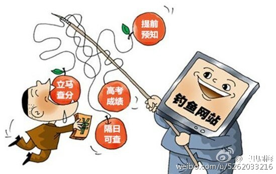 磕磕绊绊打一生肖的警惕虚假宣传-全面释义、解释与落实、科学解答解释落实