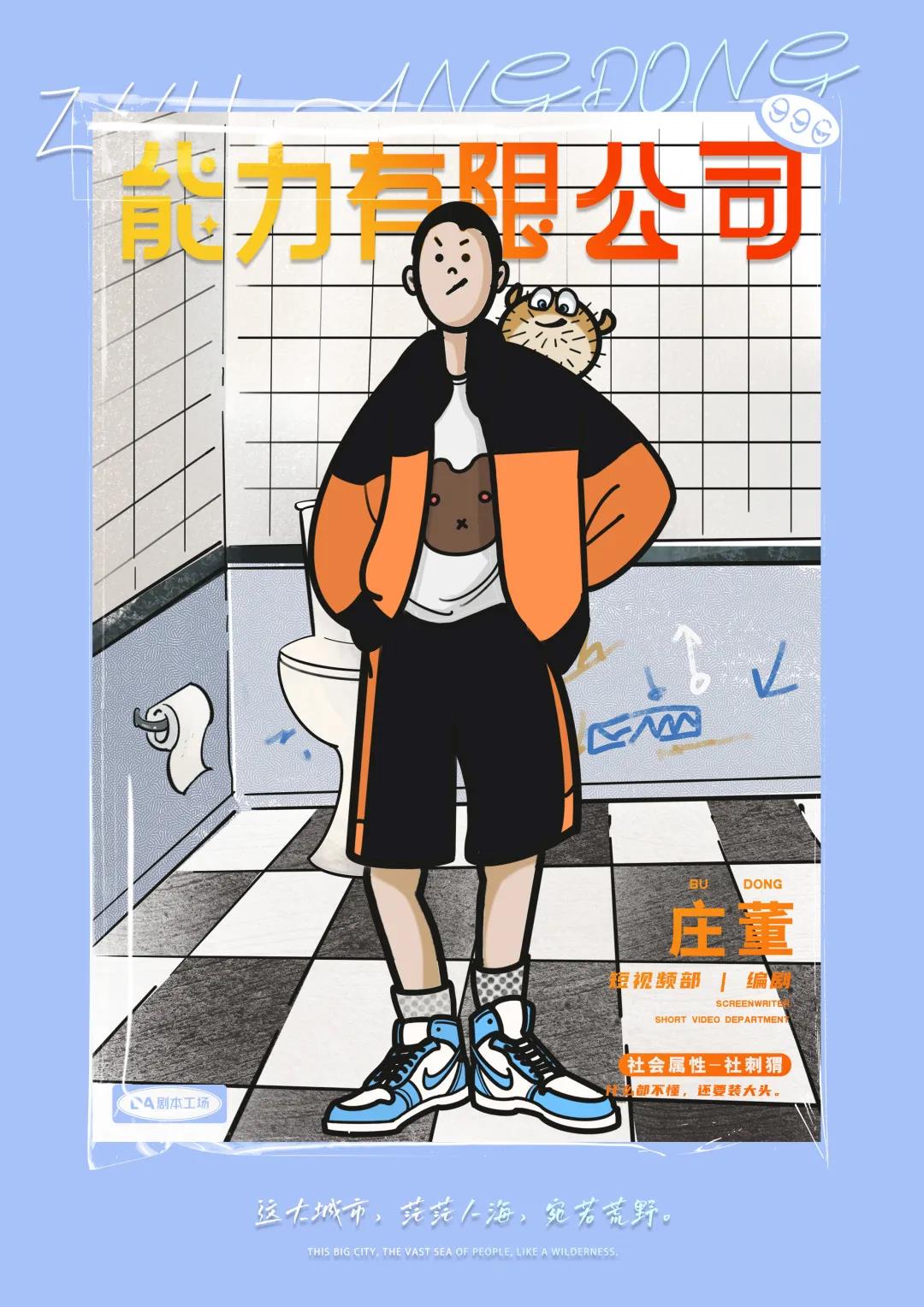 能力有限，愛莫能助，各安天命得且過打一准确生肖,警惕虚假宣传,构建解答解释落实