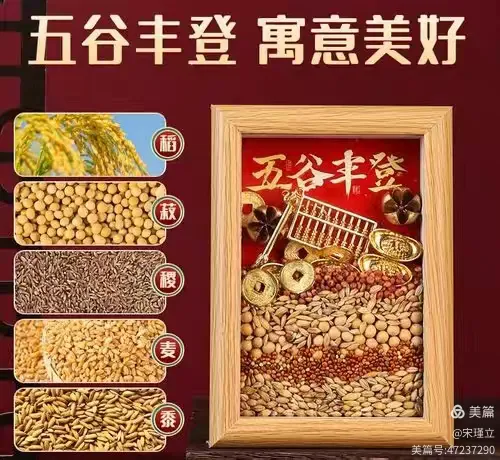 本期生肖三六开，五谷丰登庆升平打一准确生肖,警惕虚假宣传落实,构建解答解释落实