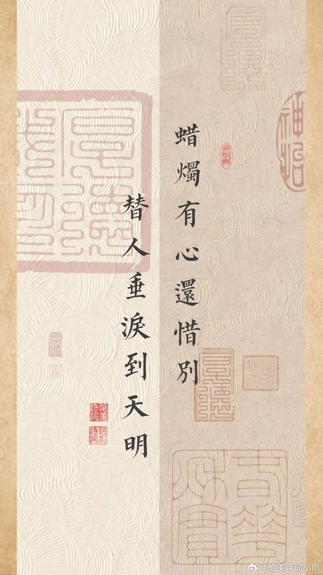 蜡烛有心还惜别替人垂泪到天明打一生肖的警惕虚假宣传-精准解答解释落实