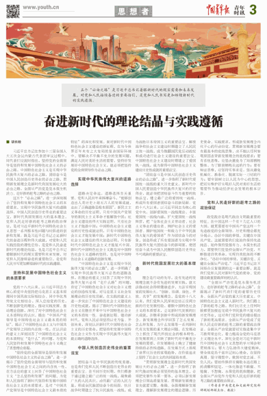 问羊知马是什么生肖，全面释义、时代解答解释落实