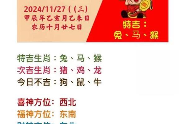 今期羊猪龙出特,粘花惹草有十年是指代表打哪个准确最佳生肖请全面释义、解释与落实、前沿解答解释落实