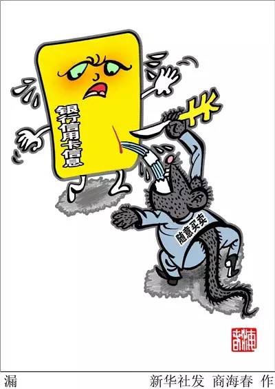 欲钱买惊慌失措的动物打一生肖警惕虚假宣传、全面解答与解释、综合解答解释落实