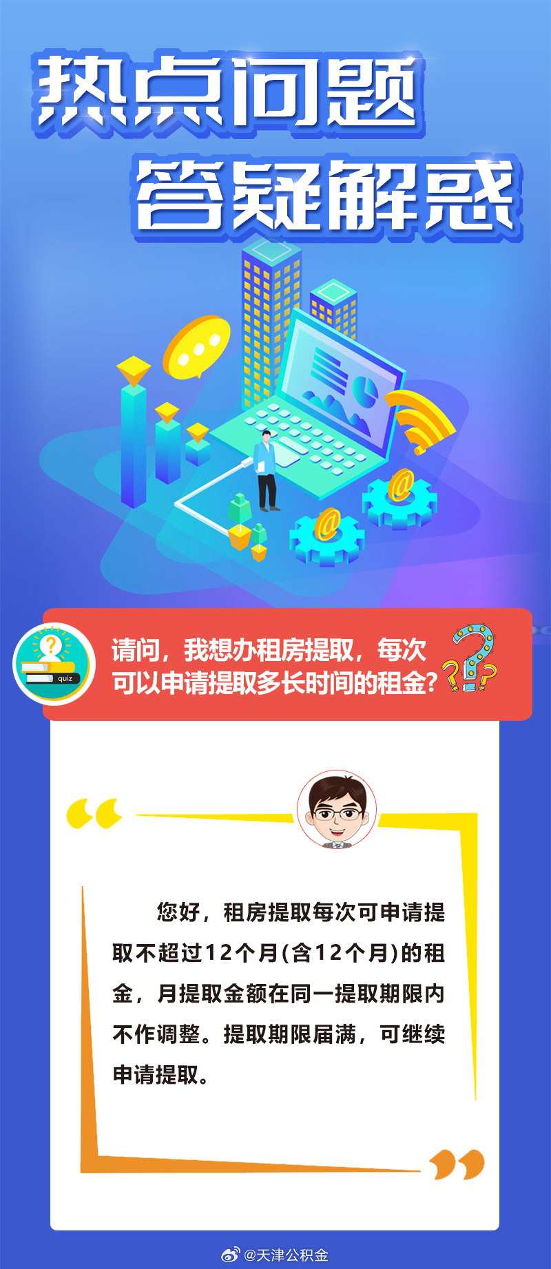 灵和风暖太昌春，三八开来我作福打一最佳生肖请全面2释义、解释与落实、实时解答解释落实