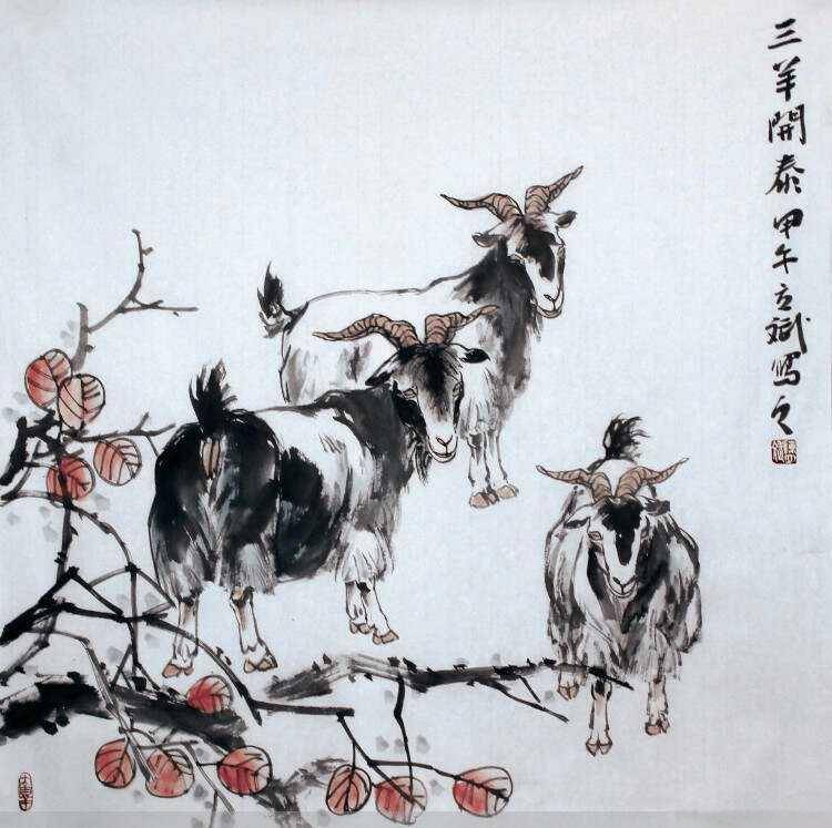 问羊知马是什么生肖、警惕虚假宣传-全面释义、专家解答解释落实